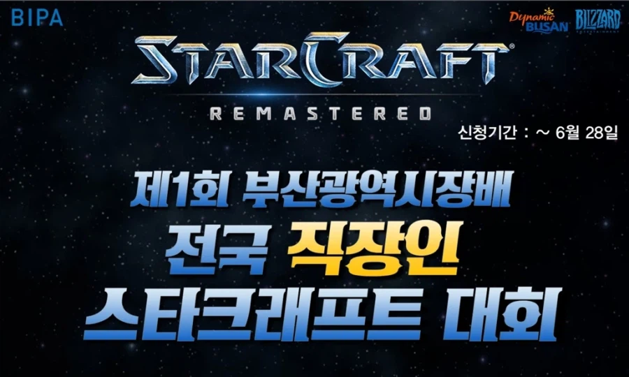 대충봐도 존나 빡세보이는 대회_1.webp