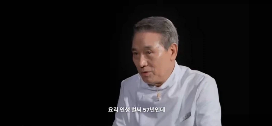 흑백2 전후 후덕죽 쉐프의 마음 가짐 변화_1.webp