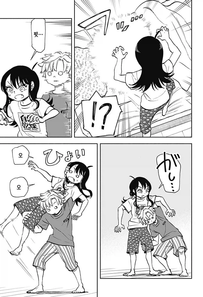 오빠 생파해주는 여동생_3.webp