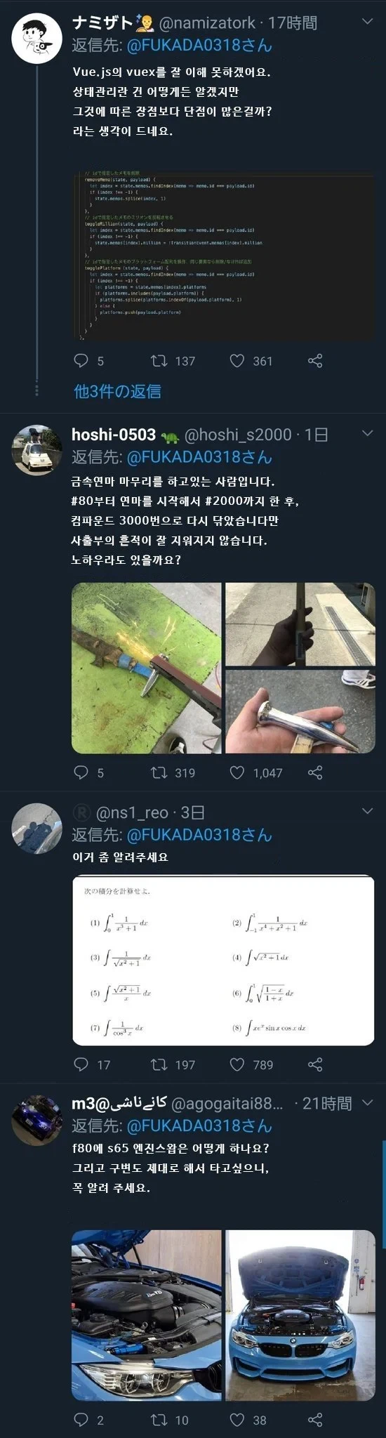 이 여자는 진짜로 어떻게든 해줍니다._1.webp