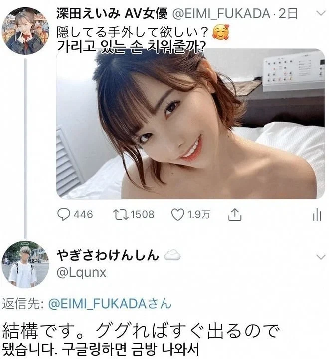 이 여자는 진짜로 어떻게든 해줍니다._2.webp