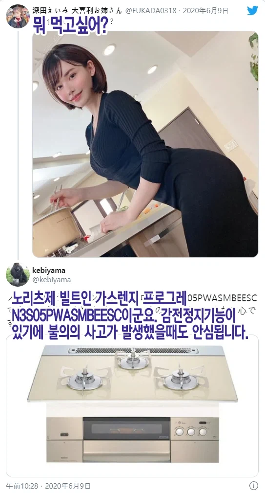이 여자는 진짜로 어떻게든 해줍니다._4.webp