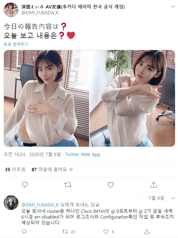 이 여자는 진짜로 어떻게든 해줍니다._6.webp