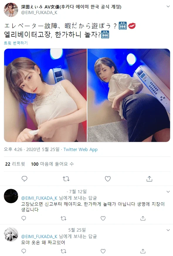 이 여자는 진짜로 어떻게든 해줍니다._7.webp