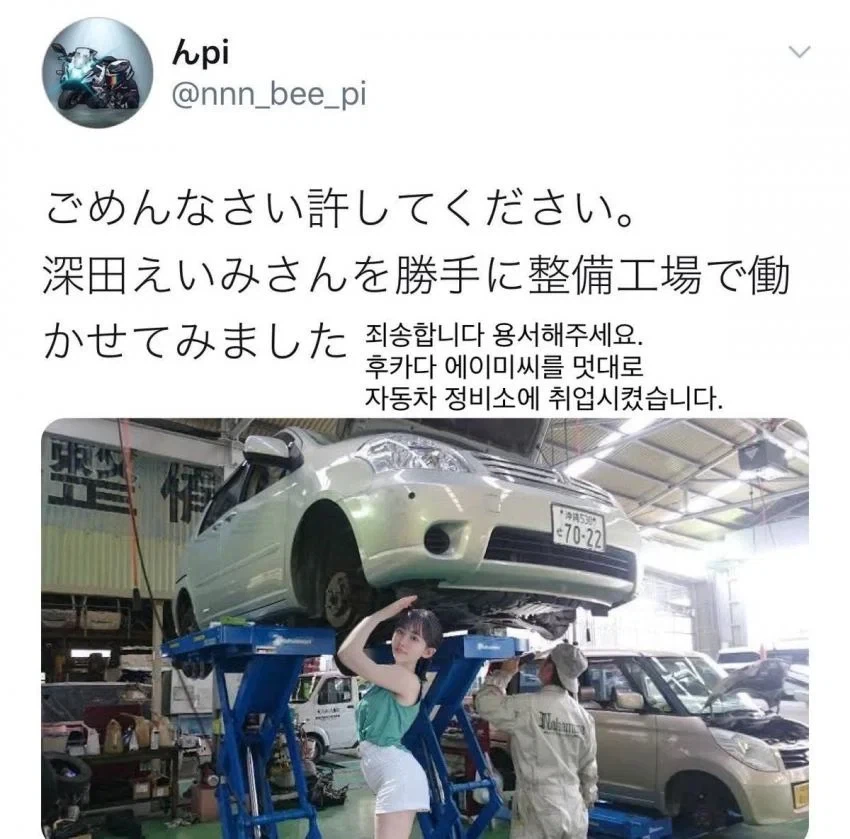 이 여자는 진짜로 어떻게든 해줍니다._9.webp