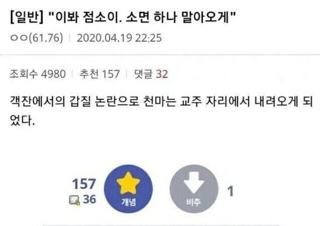 알 거 다 아는 무협틀딱들의 드립대전_12.webp