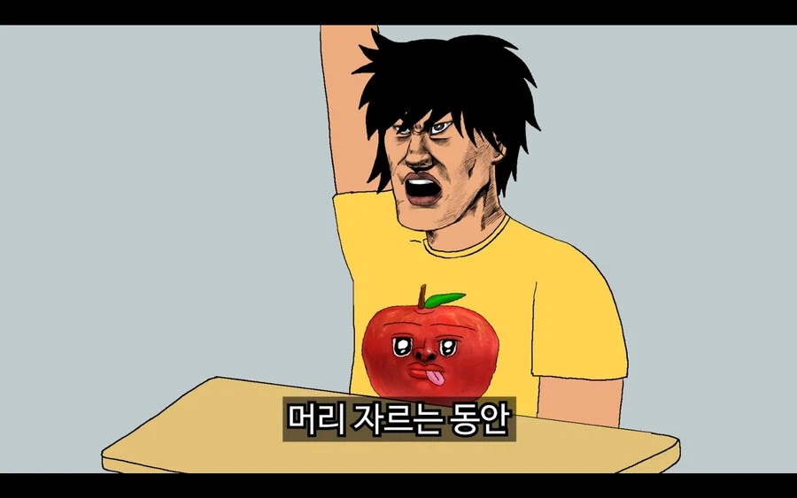 아싸들이 미용실에 못가는 이유_1.webp