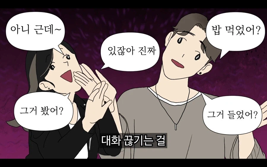 아싸들이 미용실에 못가는 이유_9.webp