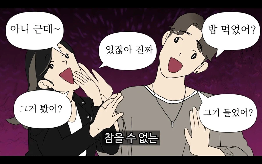 아싸들이 미용실에 못가는 이유_10.webp