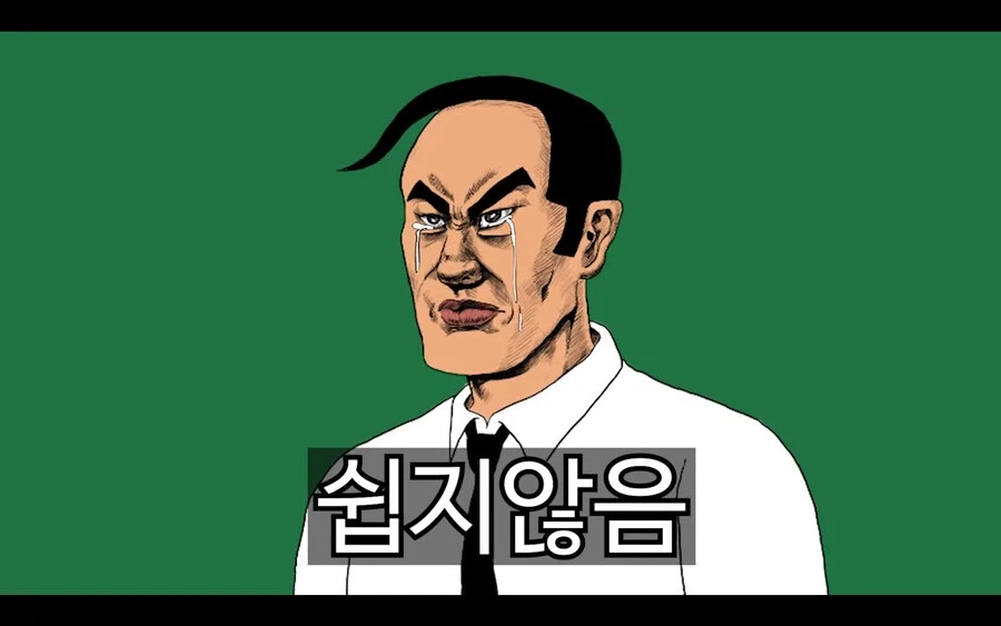 아싸들이 미용실에 못가는 이유_17.webp