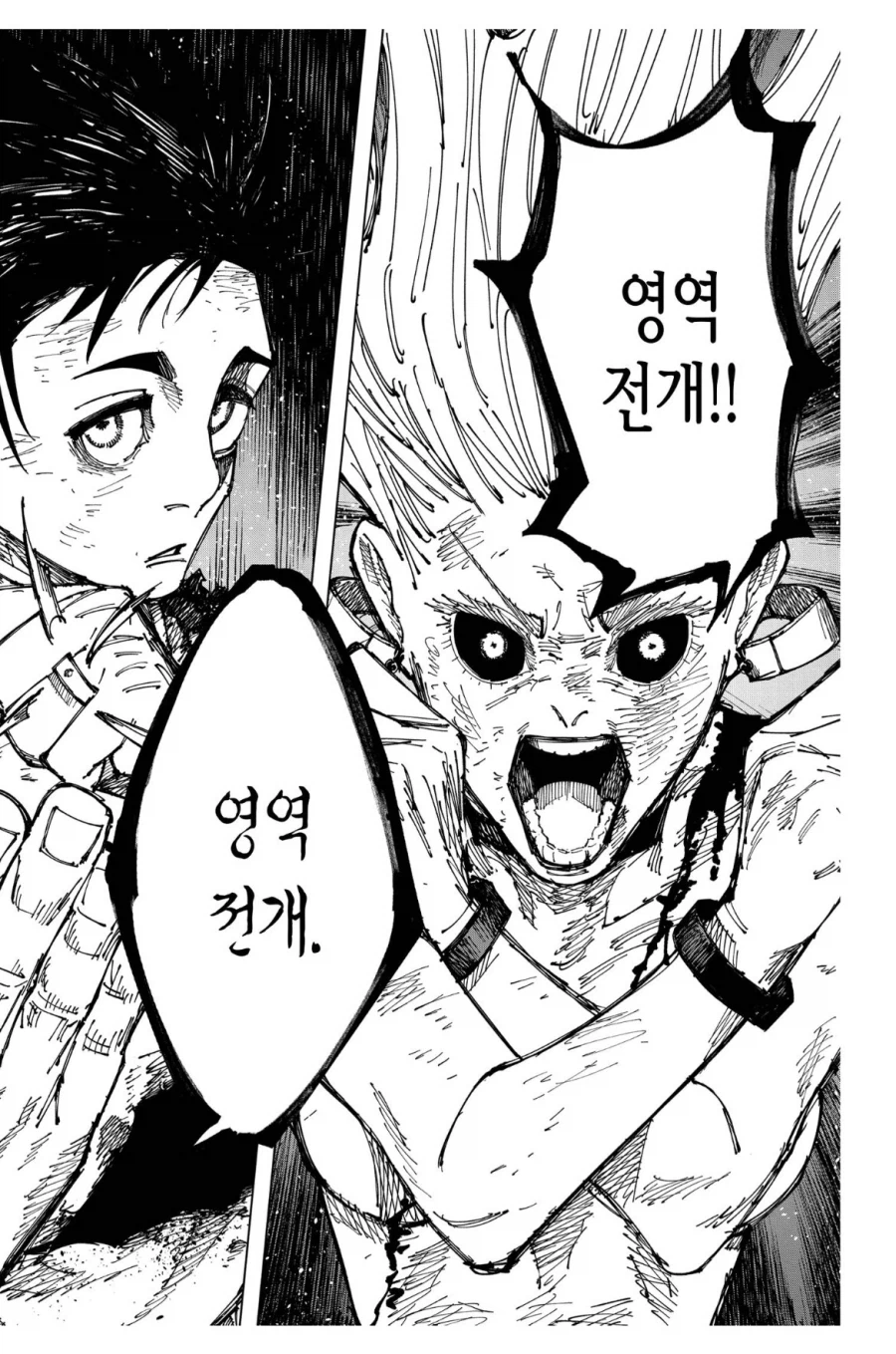 주술회전 센다이 콜로니편 명장면_2.webp