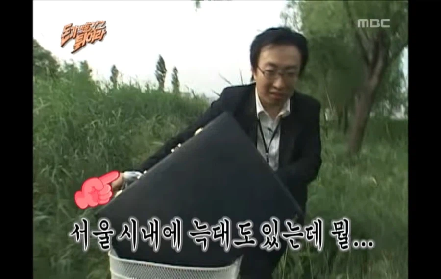 늑대 탈출도 예언한 무한도전_1.webp