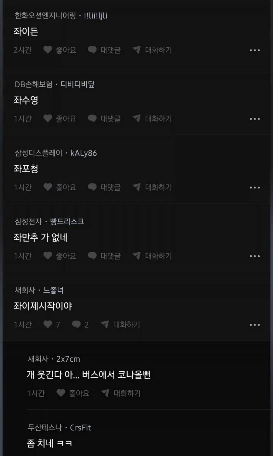 좌씨인데 아이 이름 어떻게 함_3.webp