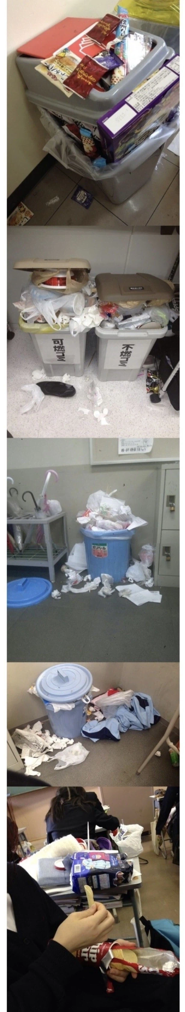 공포의 일본 여고 풍경_2.webp