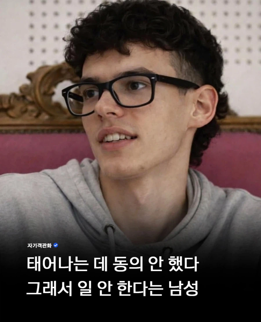 동양권에선 아직이지만 서양 zz들 사이에 확산붐._1.webp