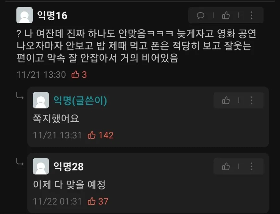 여자의 특징을 파악한 남자.jpg_2.webp