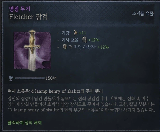 패독 시리즈에서 팍팍 밀어주는 킹덤컴 헨리_2.webp