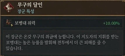 패독 시리즈에서 팍팍 밀어주는 킹덤컴 헨리_5.webp