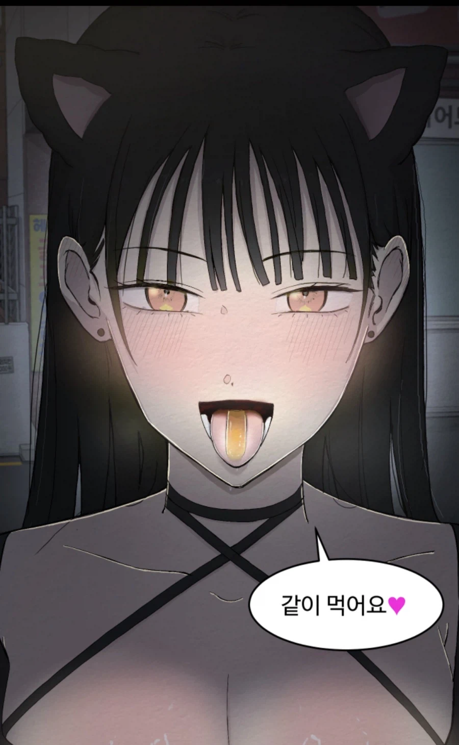 만남어플중독 작가가 대단한 이유_3.webp