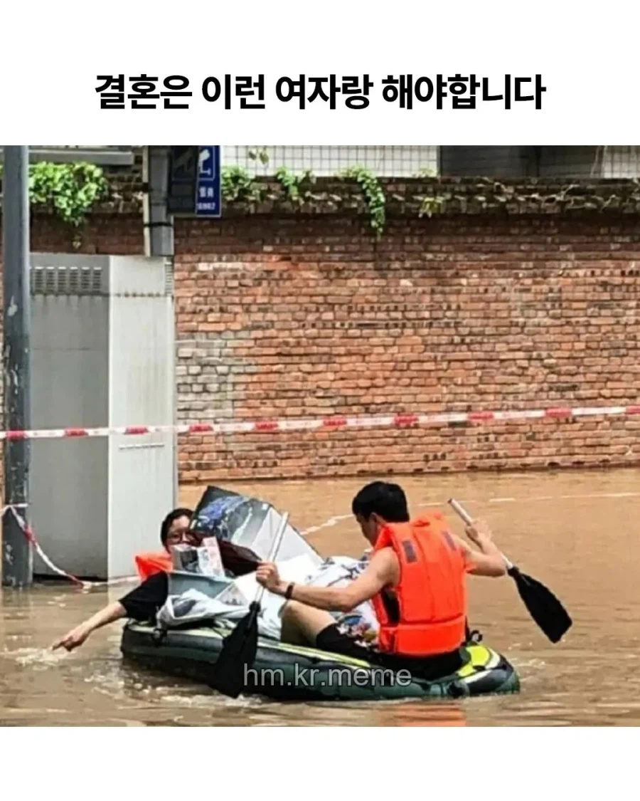 결혼 ㅈㄴ게 잘한 남자_1.webp