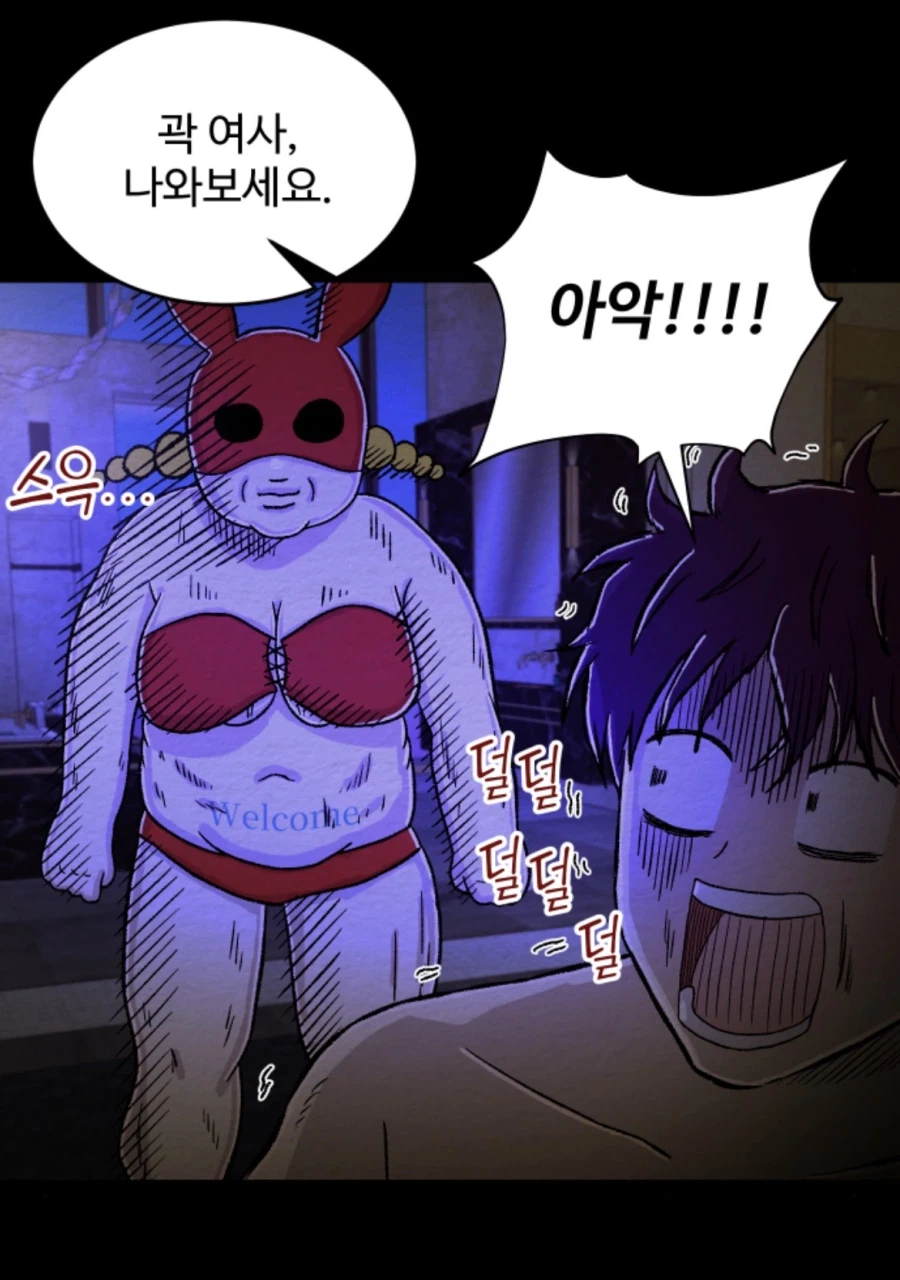 만남어플중독 작가가 대단한 이유_5.webp