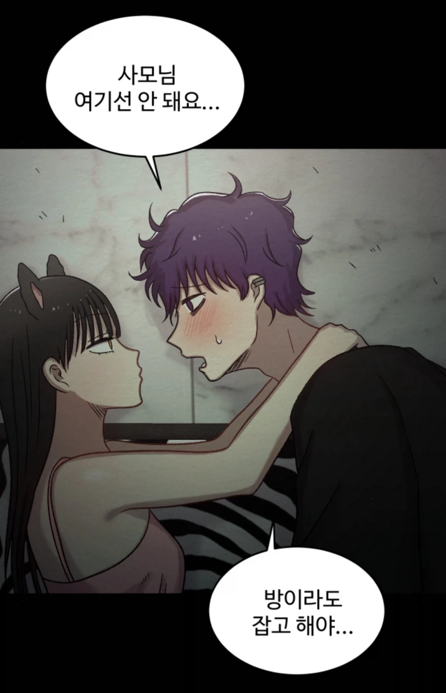 만남어플중독 작가가 대단한 이유_2.webp