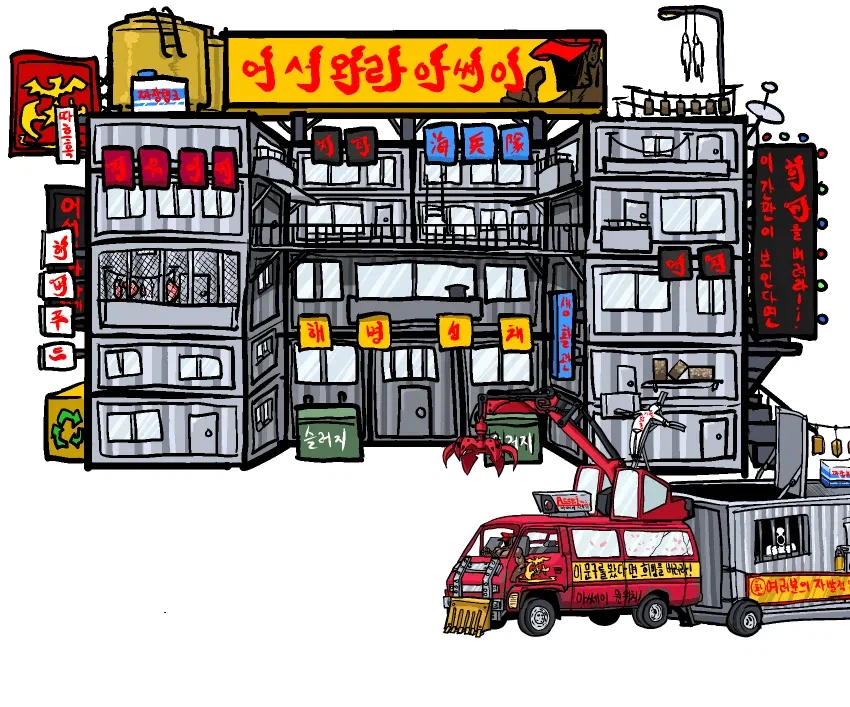 독서) 아니 c발 이 문구가 여기서 나온 거였어??????_3.webp