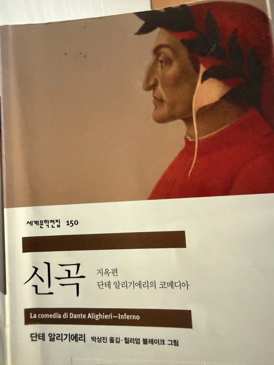 독서) 아니 c발 이 문구가 여기서 나온 거였어??????_2.webp