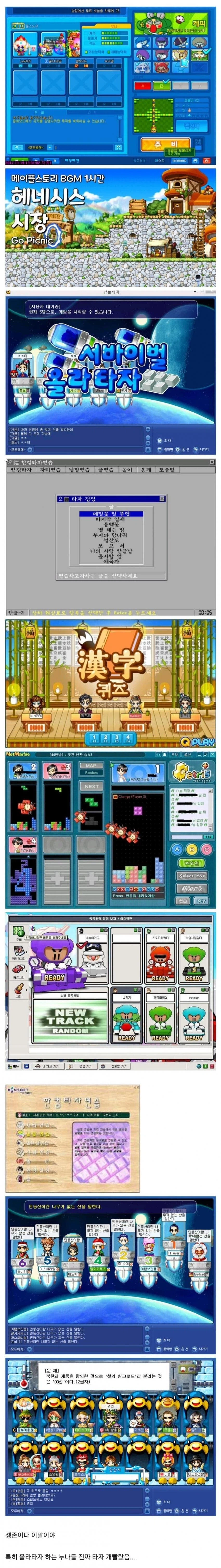 90년대생들이 타자가 빠른 이유_1.webp