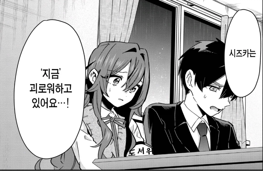 36다리 남의 혓바닥 솜씨를 알아보자_9.webp