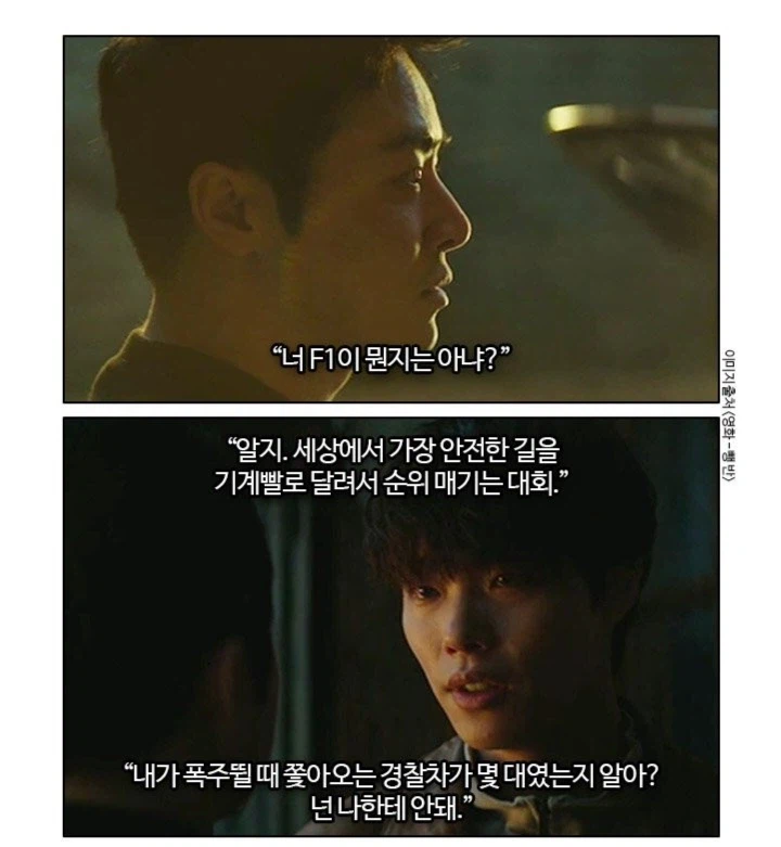 생각보다 효과가 좋았던 도발_1.webp