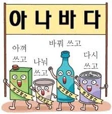 진짜 현실로 다가올수도 있는 운동_1.webp