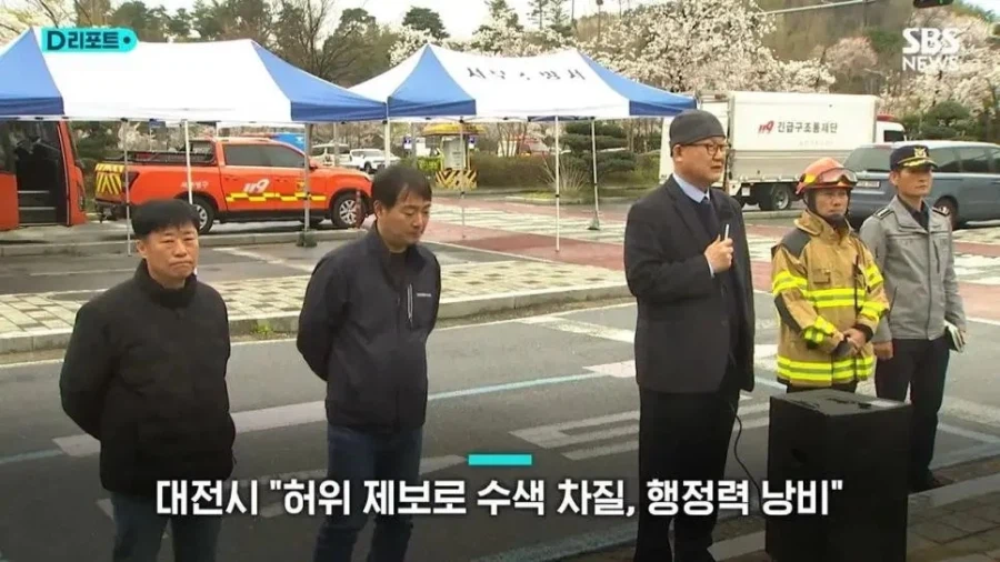 전부 AI 조작이었던 늑구 사진_2.webp