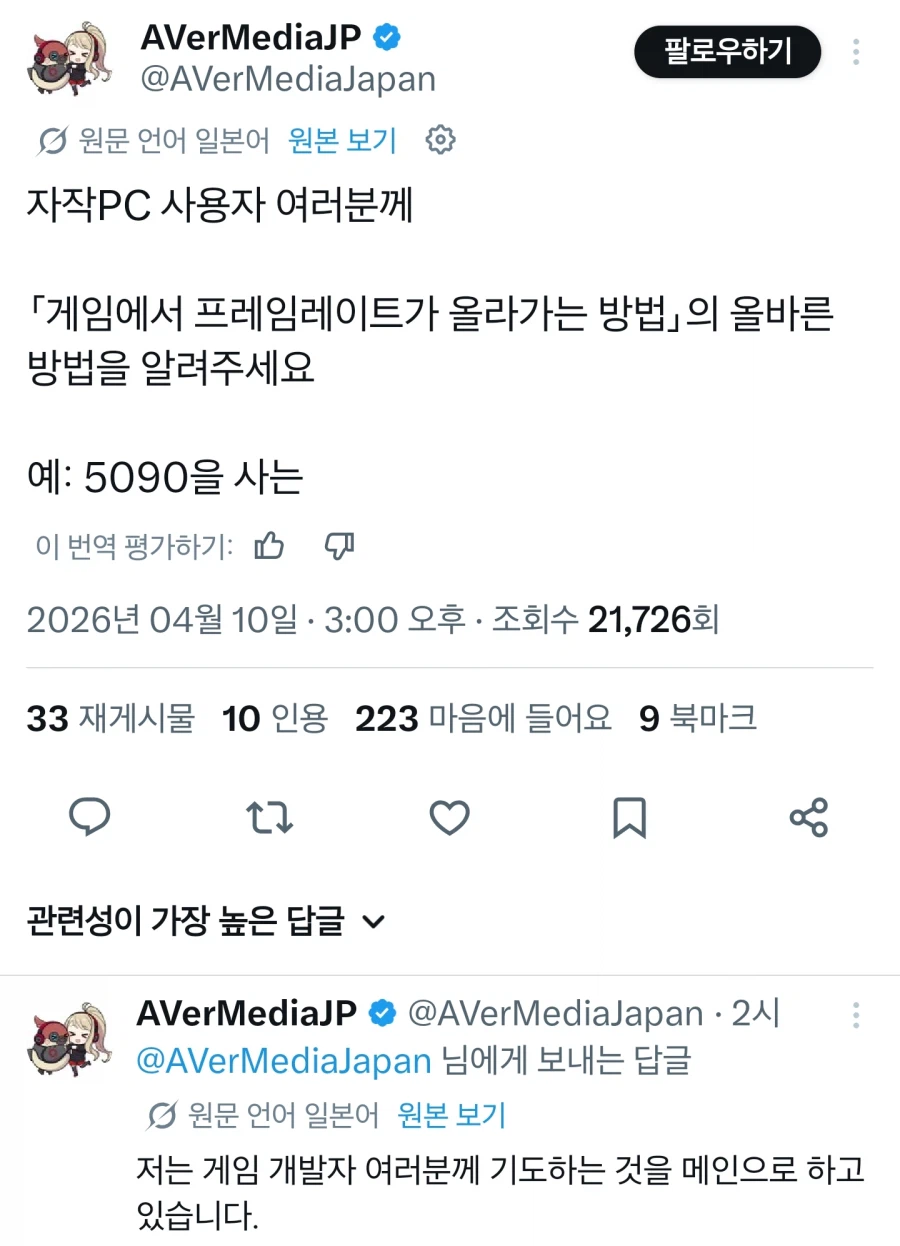 조립식 PC사용자들