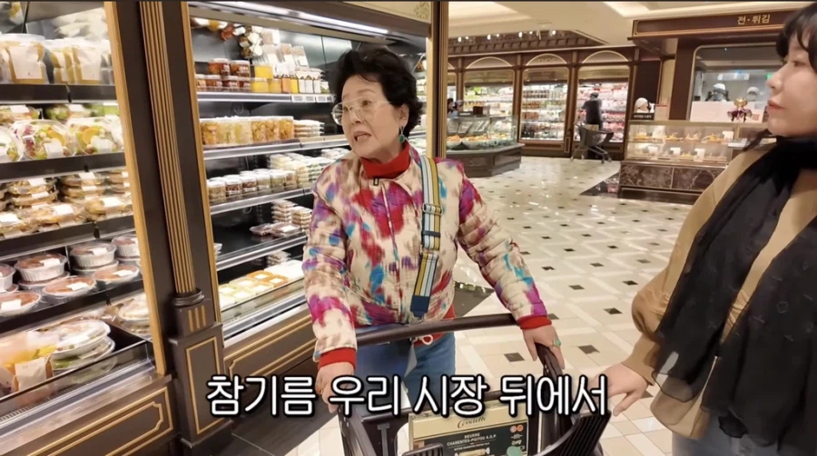 선우용녀가 백화점에서 안사는 것_2.webp