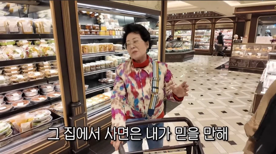 선우용녀가 백화점에서 안사는 것_4.webp