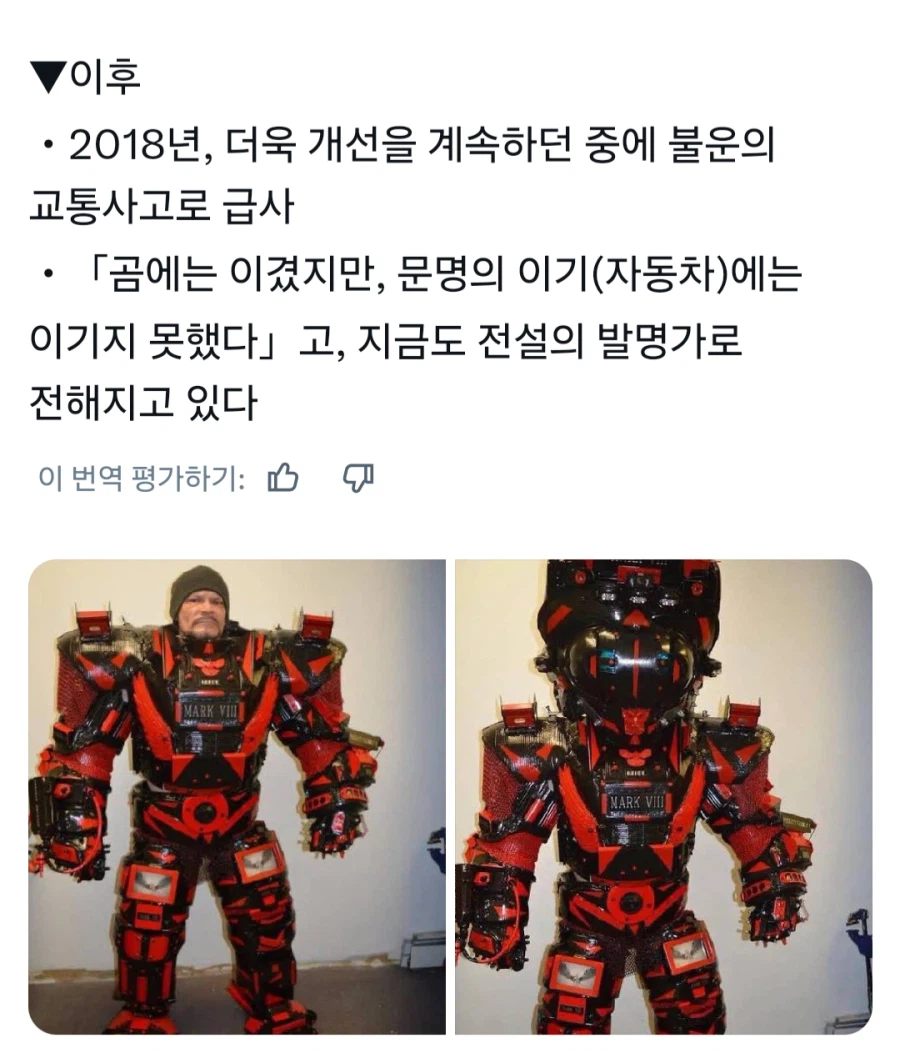 곰 공격에서 살아남은 캐나다 남자가 선택한 것..._5.webp