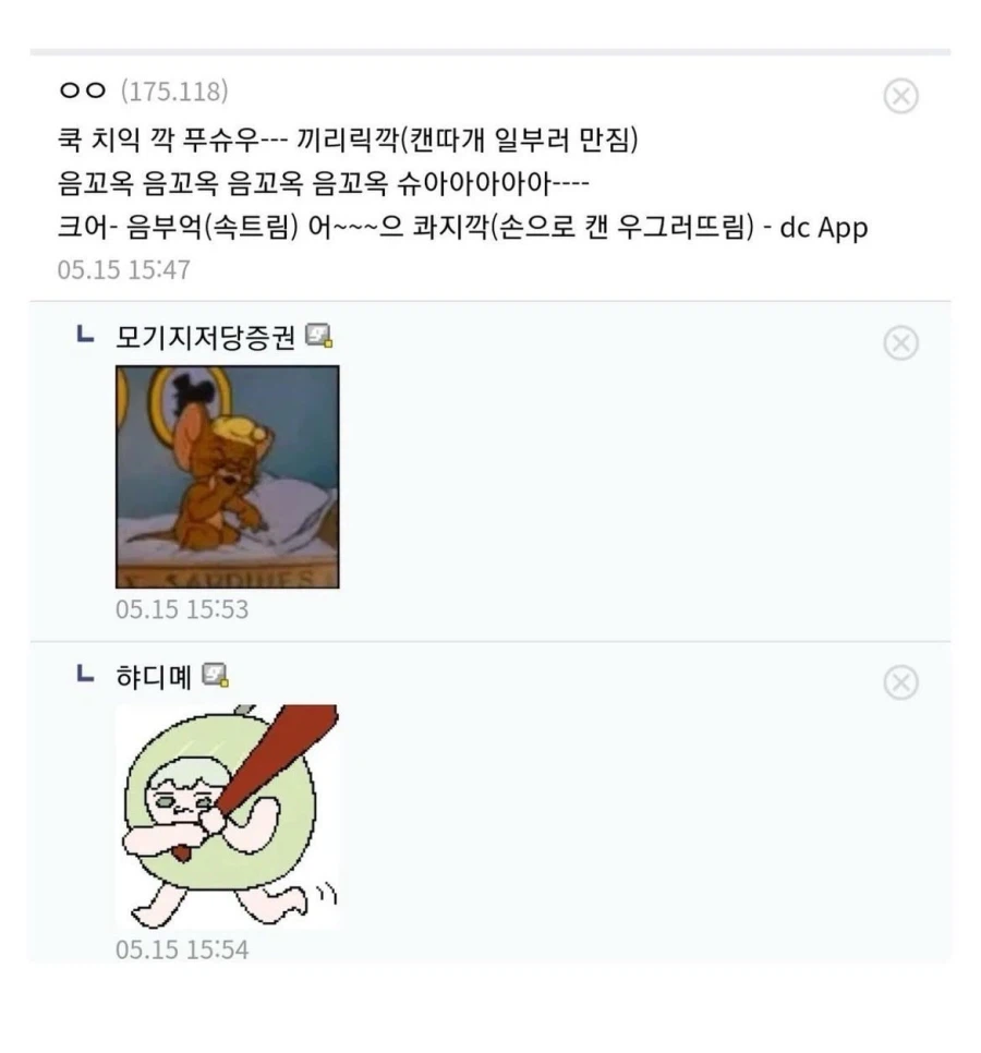 독서실에서 음료수 받는법 jpg._3.webp