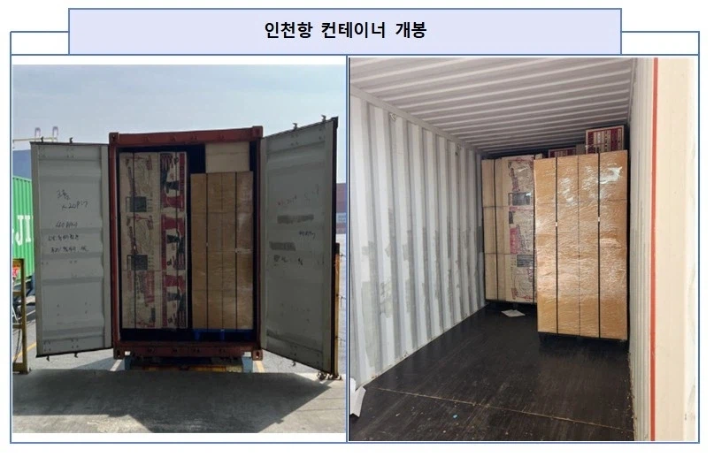 50대 일본 야쿠자 조직원, 한국에 역대 최대규모 대1마 밀수_1.webp