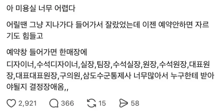 2천개 넘게 좋아요 받은