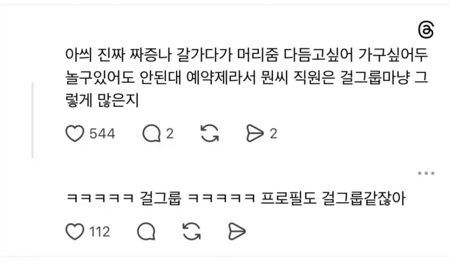 2천개 넘게 좋아요 받은