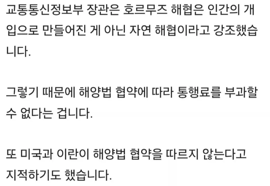 이럴거면 나라 이름 바꿔라_2.webp