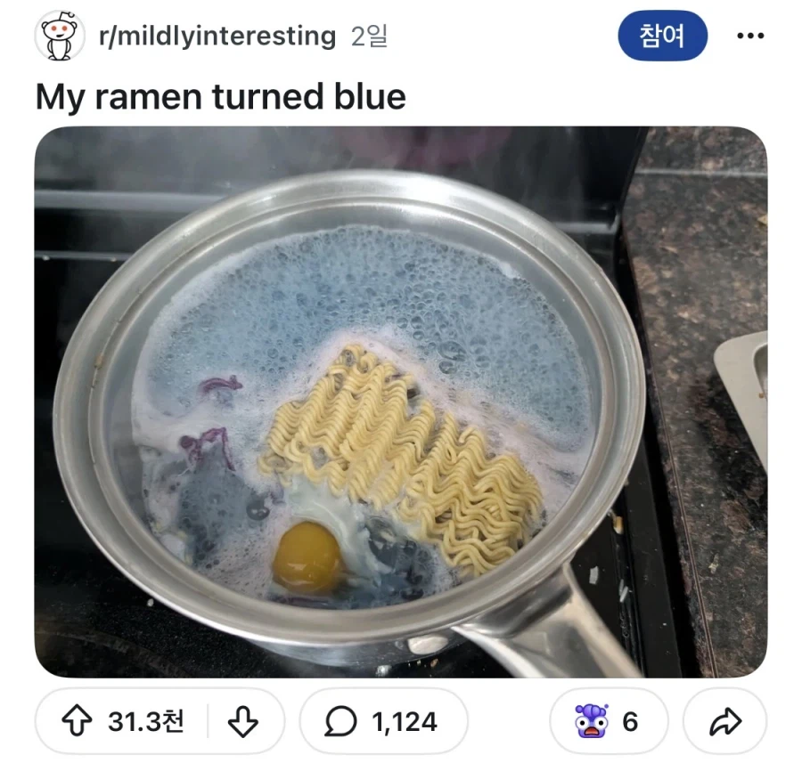 라면 끓이는 사진을 올린 레딧 유저.jpg_1.webp