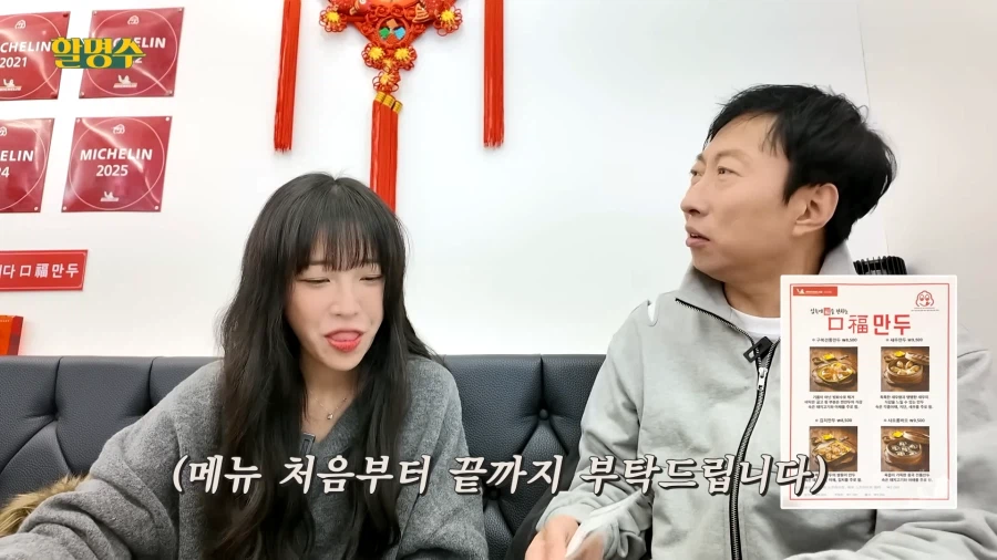 만두시키는 방법을 배워보자_5.webp