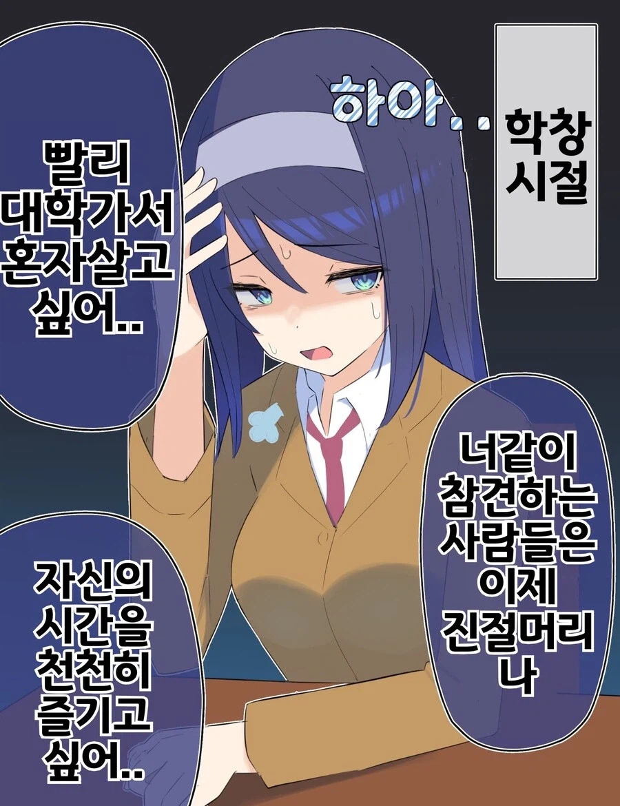 솔직히 무서울 정도의 변화_1.webp