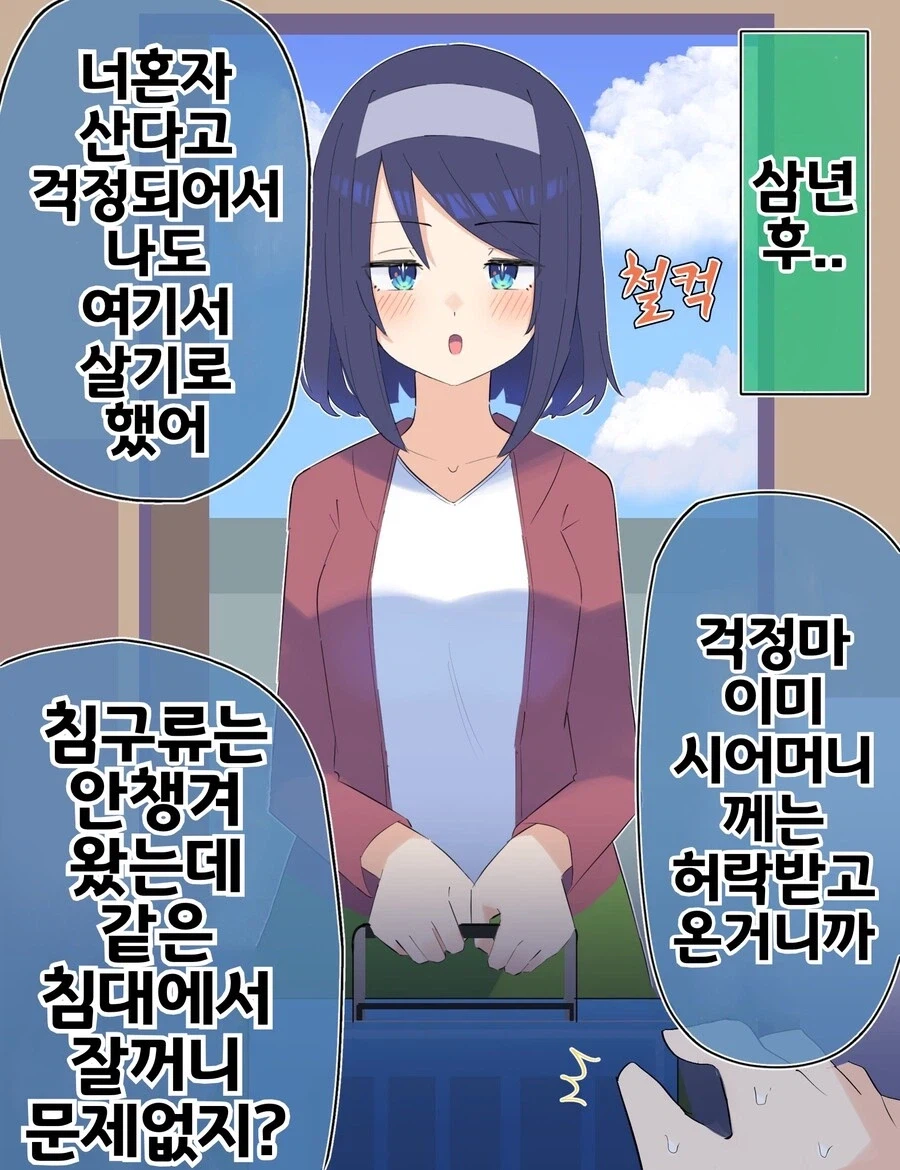 솔직히 무서울 정도의 변화_2.webp