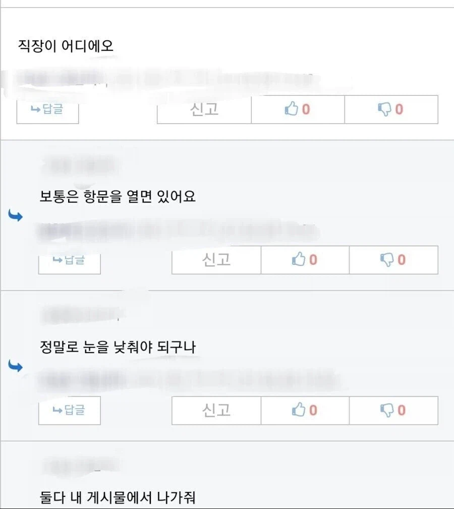 후자와 ㅎㅈ, 둘 중에 골라봐._2.webp