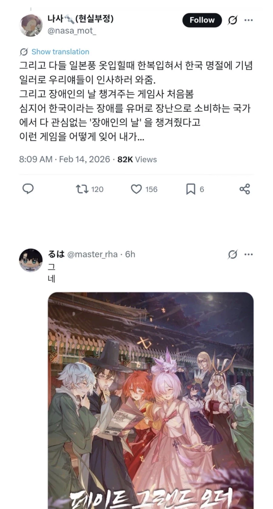 로드 오브 히어로즈 관련 아직도 재밌는 이유_2.webp