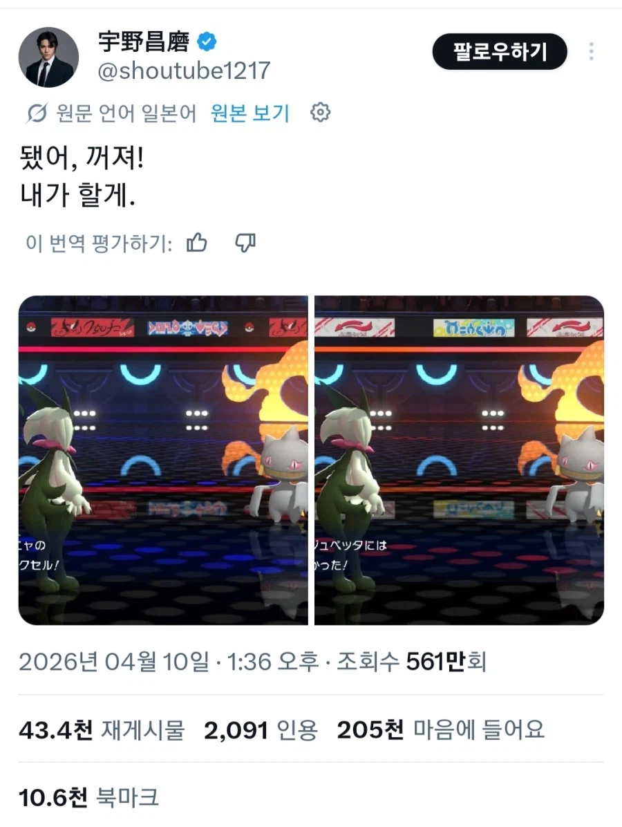 피겨선수가 자기 포켓몬 기술이 실패자 선택한 것.jpg_1.webp