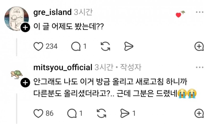 결혼 축의금 안보내준 사장님..._3.webp